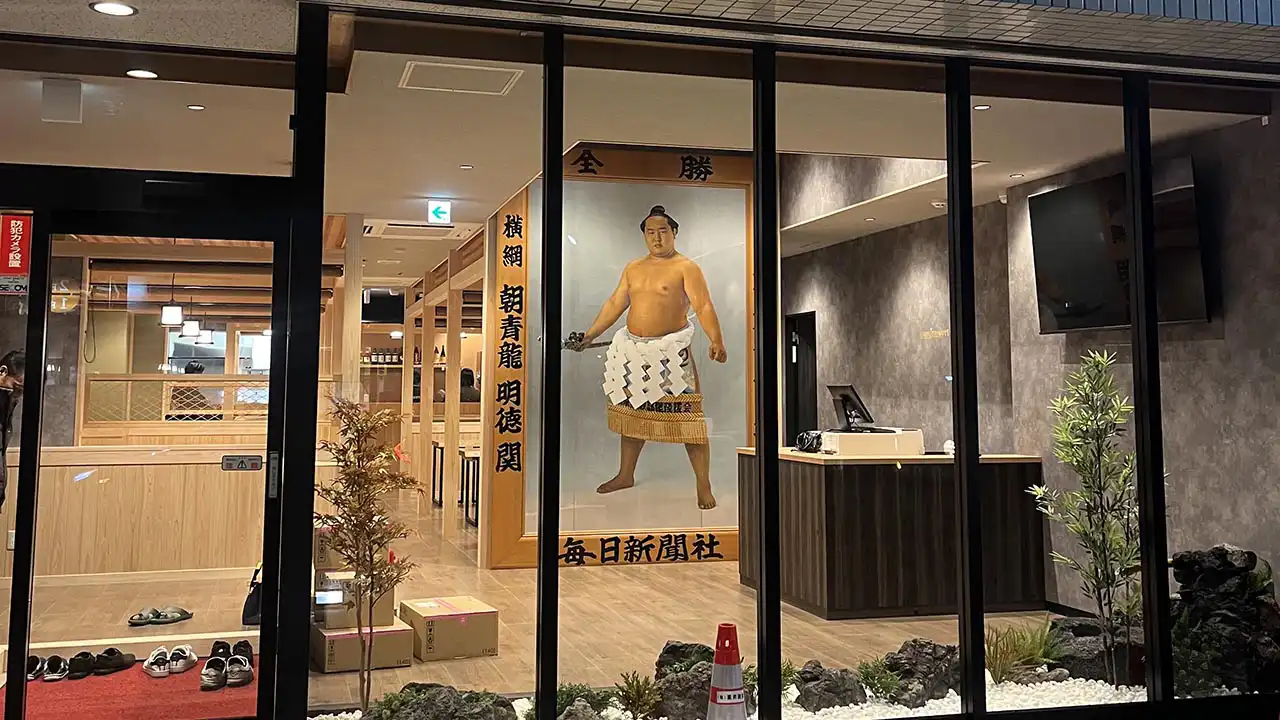 お店の外観の写真